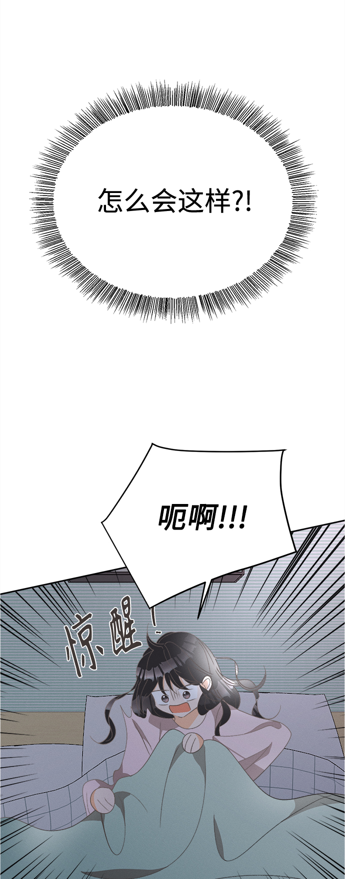 [第52话] 月见草（4）19
