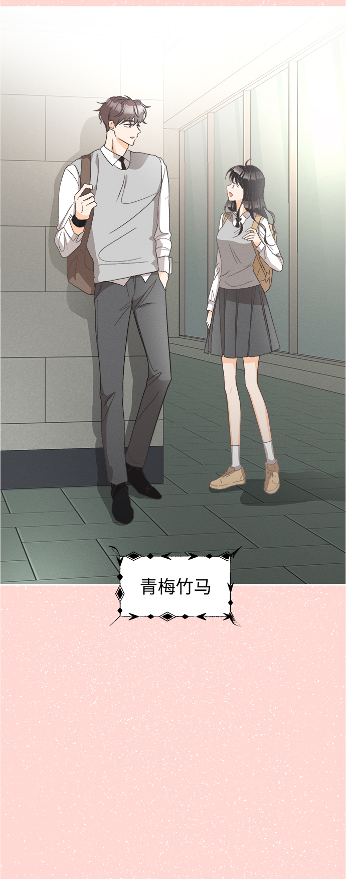 [第52话] 月见草（4）26
