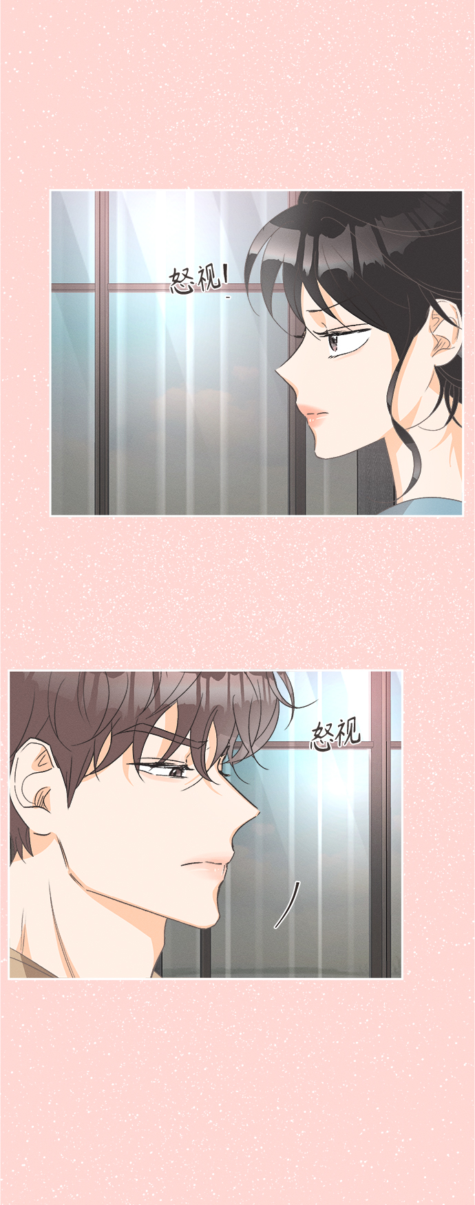 [第52话] 月见草（4）27