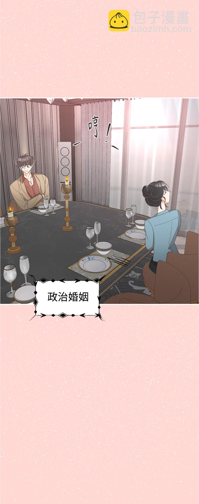 [第52话] 月见草（4）28