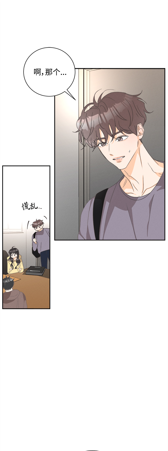 [第52话] 月见草（4）36