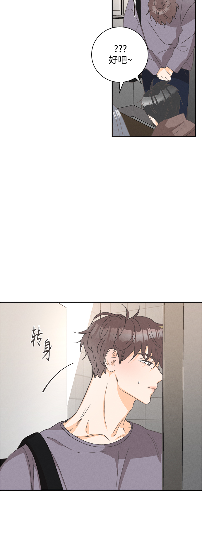 [第52话] 月见草（4）38