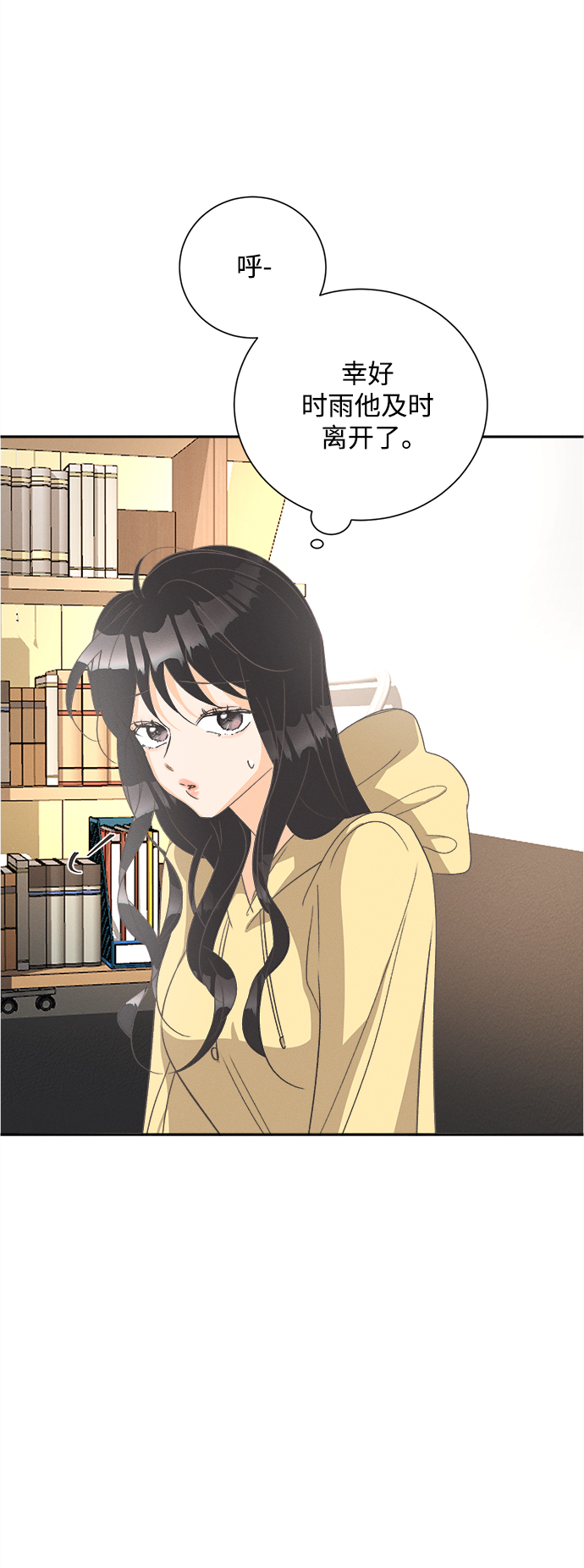 [第52话] 月见草（4）39