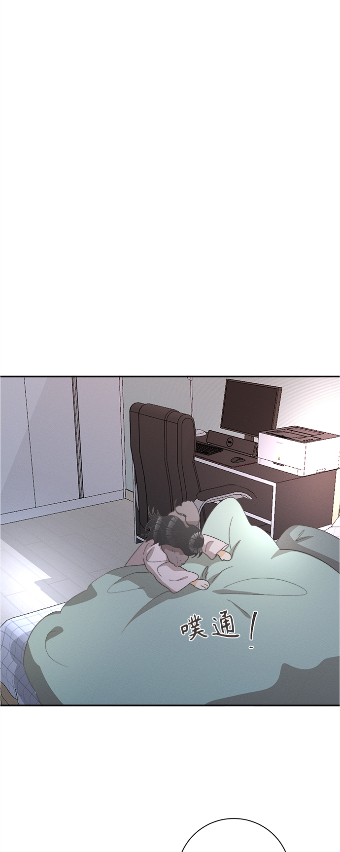 [第52话] 月见草（4）4
