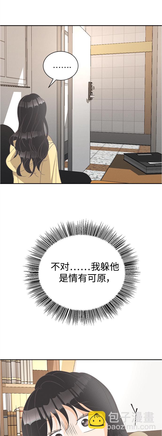 [第52话] 月见草（4）40