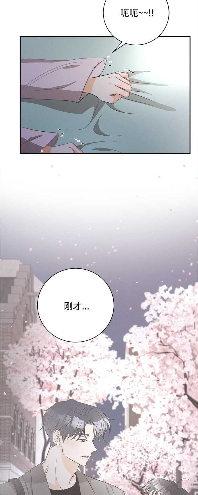[第52话] 月见草（4）5