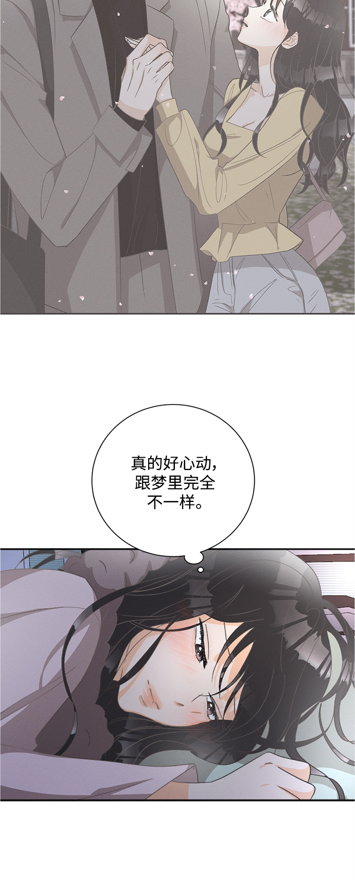 [第52话] 月见草（4）6