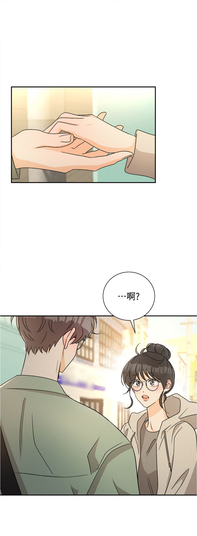 [第71话] 芒果色郁金香(10)0