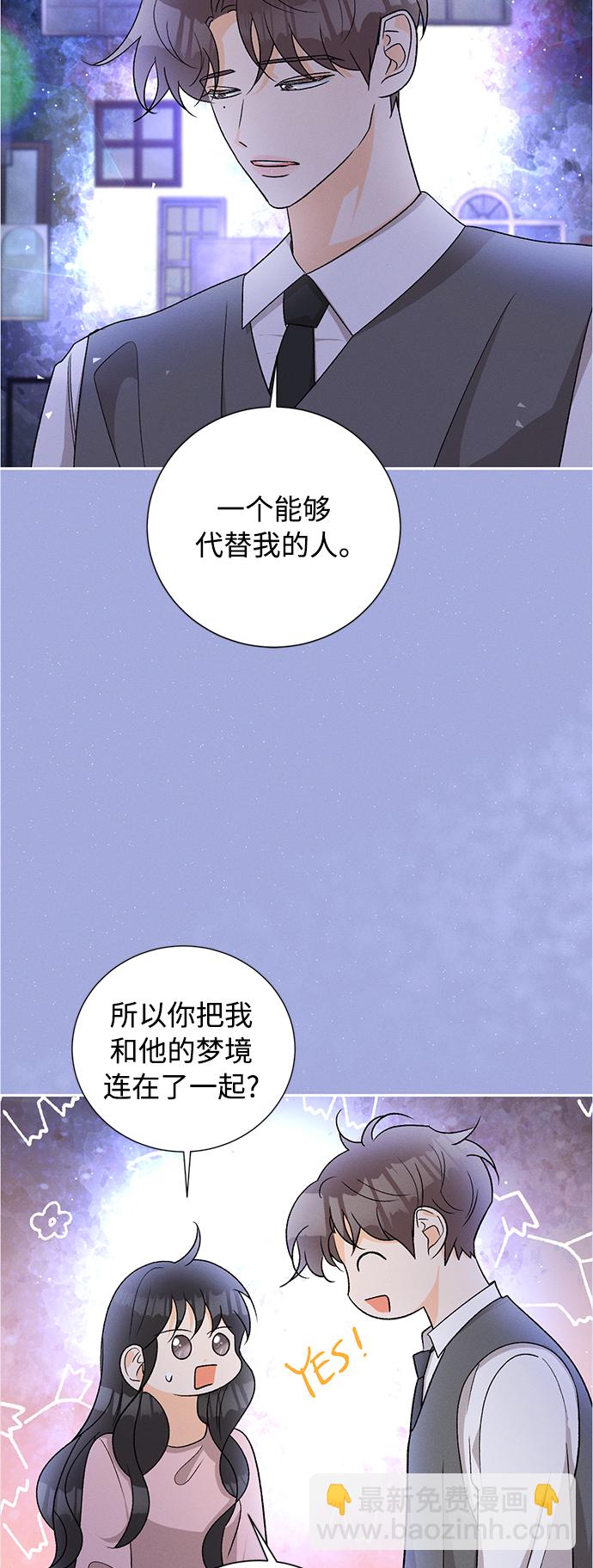 [第81话] 百合（1）12