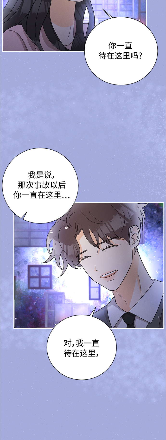 [第81话] 百合（1）17