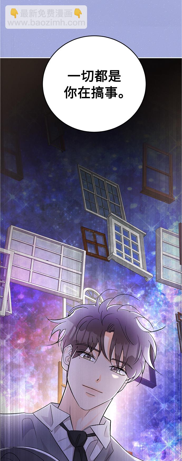 [第81话] 百合（1）2