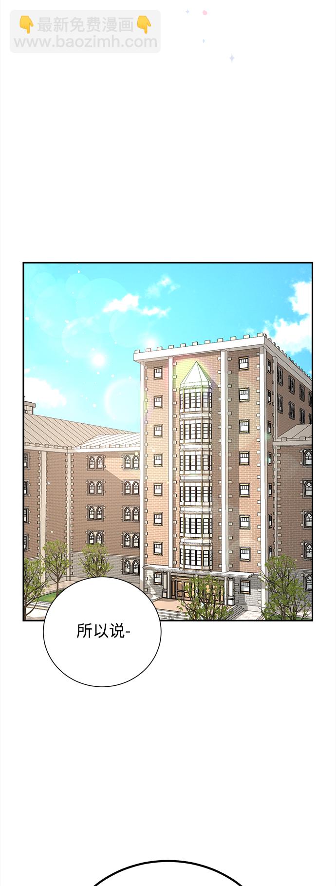 [第81话] 百合（1）20