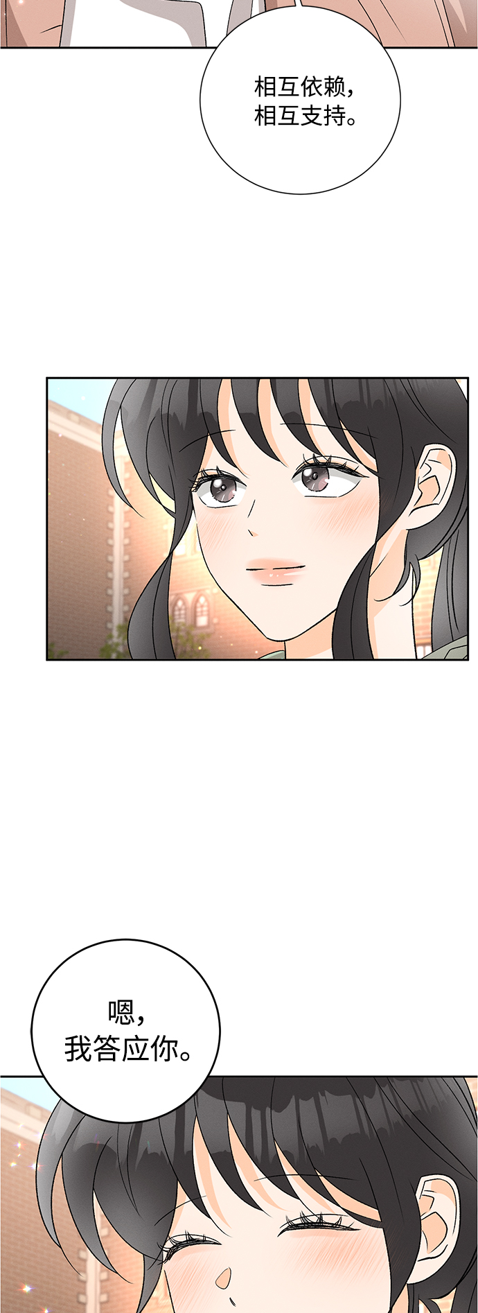 [第81话] 百合（1）27