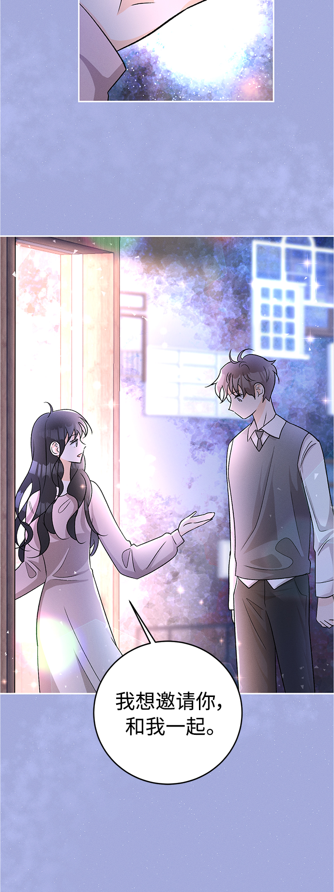 [第81话] 百合（1）41
