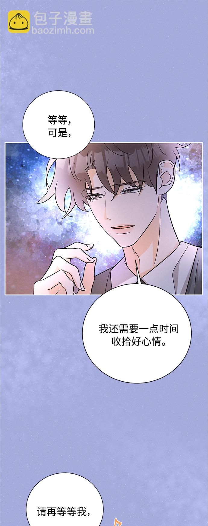 [第81话] 百合（1）45