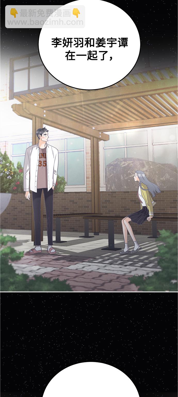 [第84话] 万寿菊(3)13