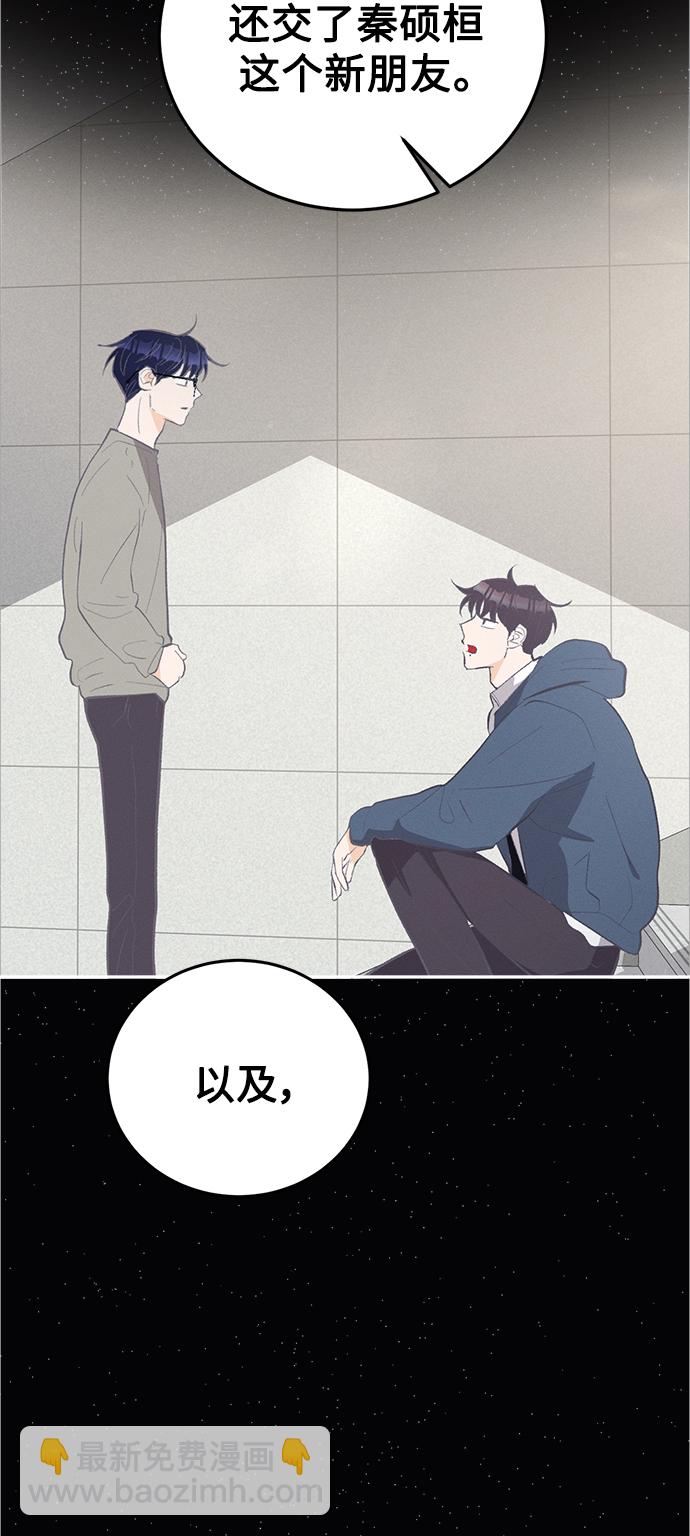 [第84话] 万寿菊(3)14