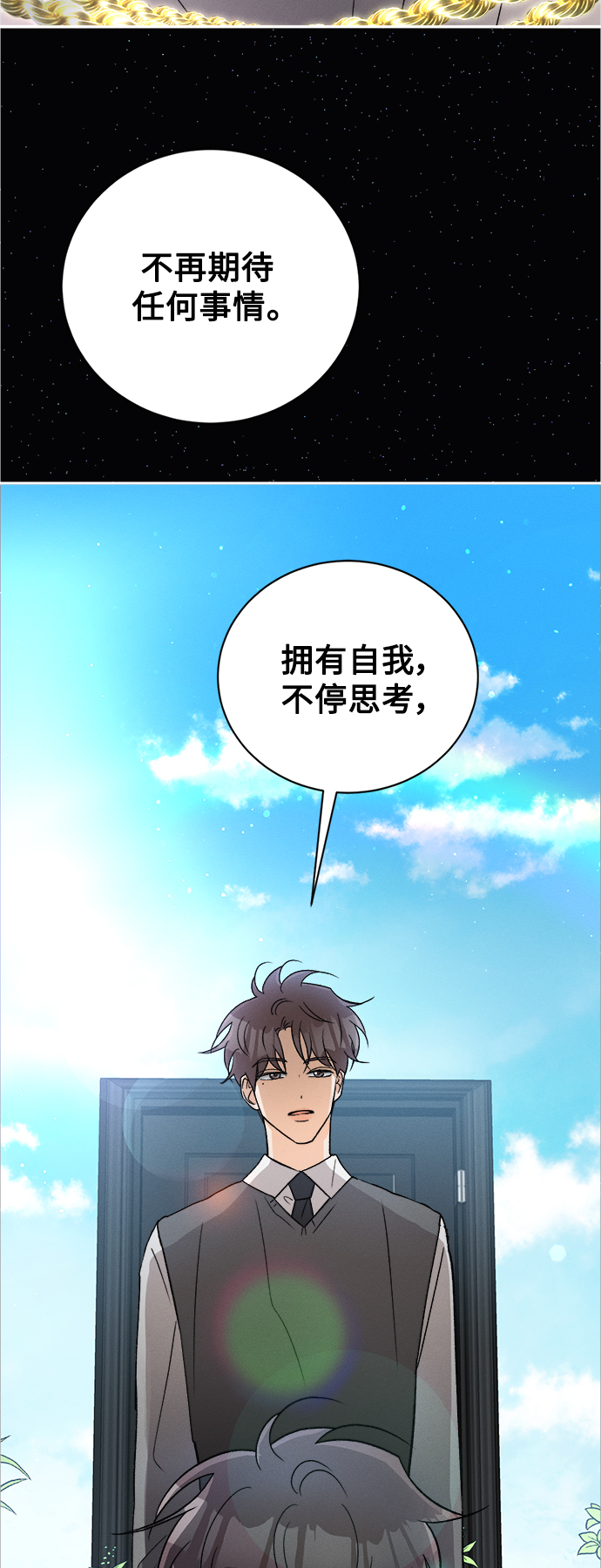 [第84话] 万寿菊(3)27