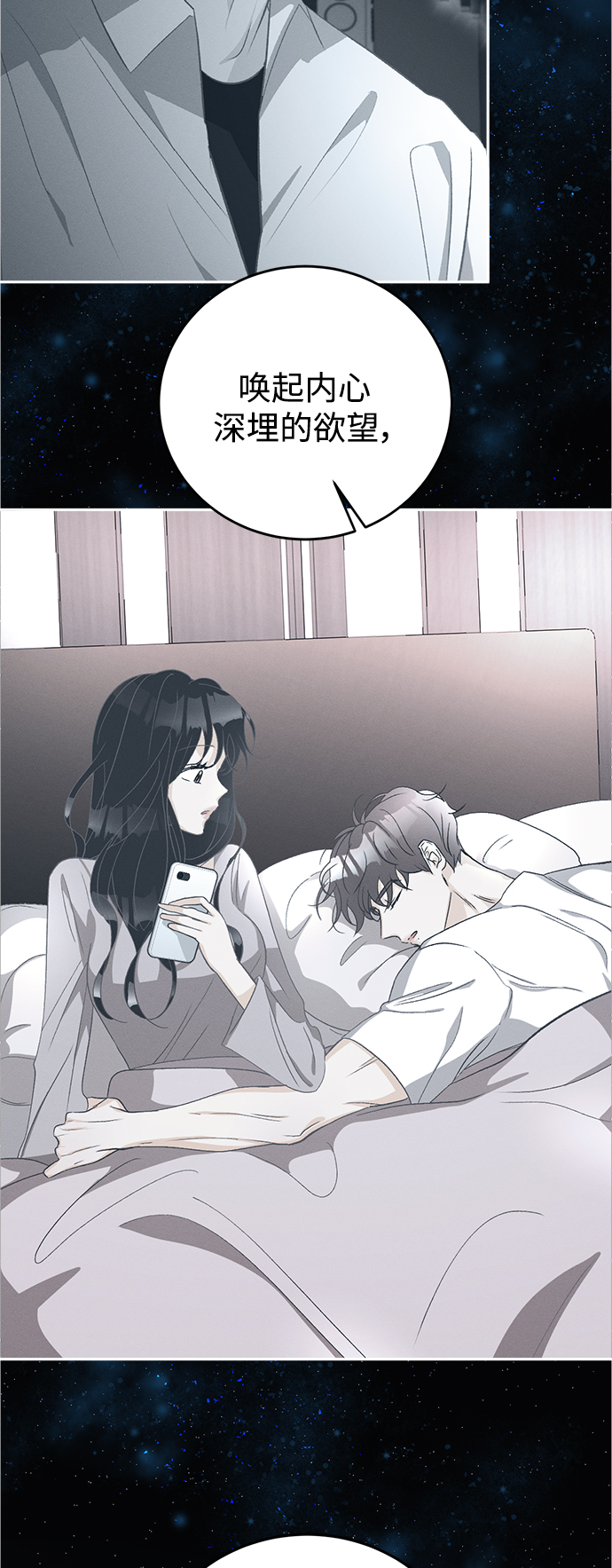 [第84话] 万寿菊(3)42