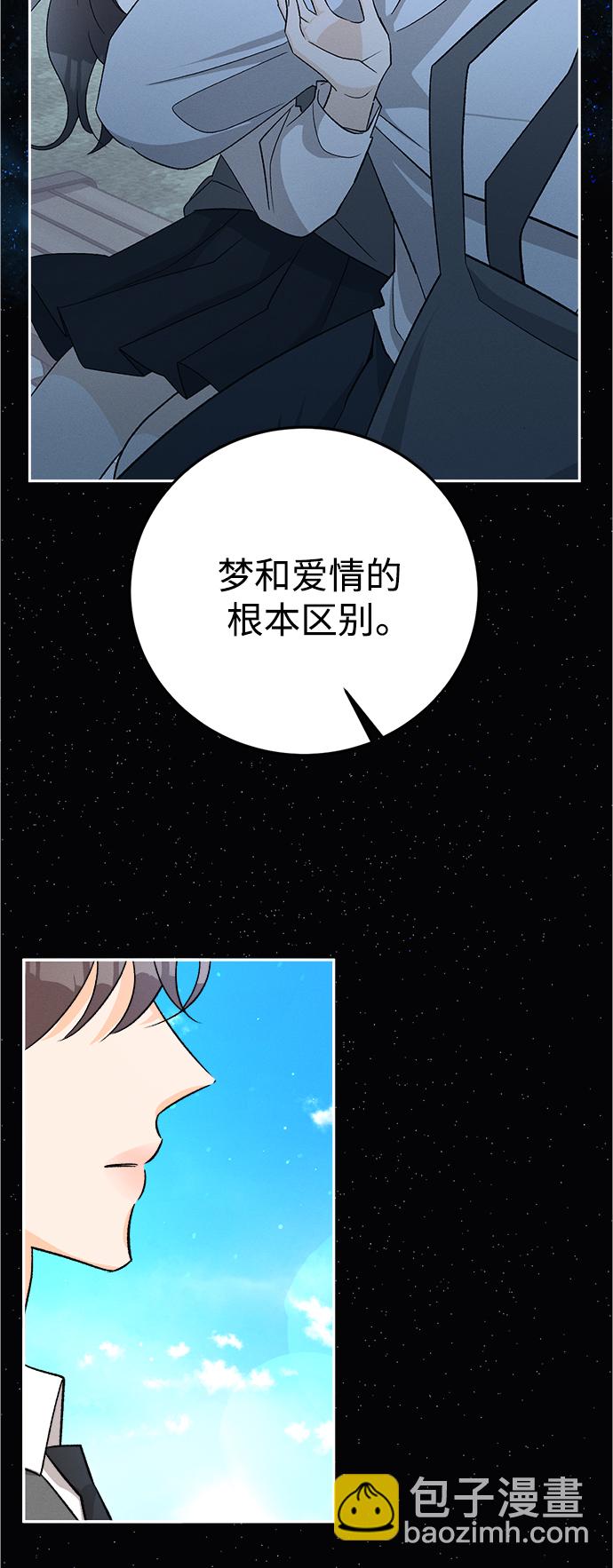 [第84话] 万寿菊(3)45