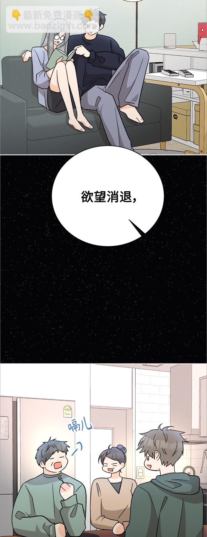 [第84话] 万寿菊(3)48