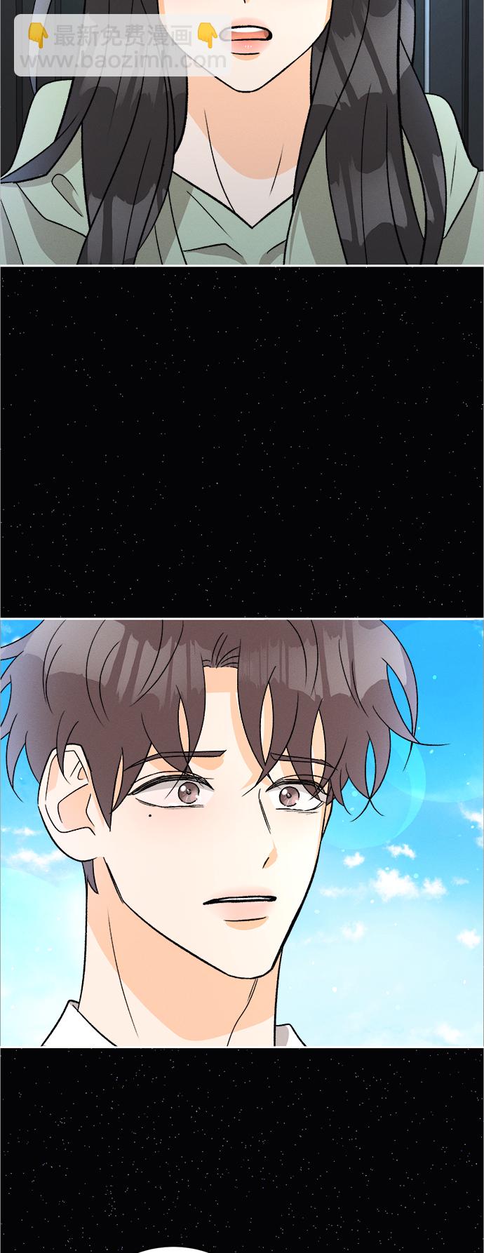 [第84话] 万寿菊(3)56