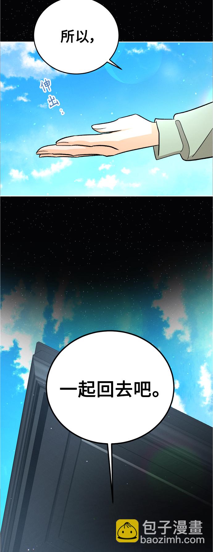 [第84话] 万寿菊(3)57