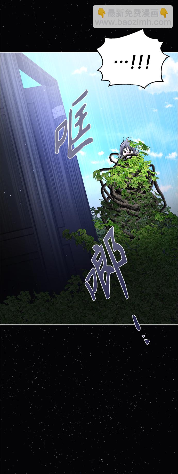 [第85话] 万寿菊(4)19