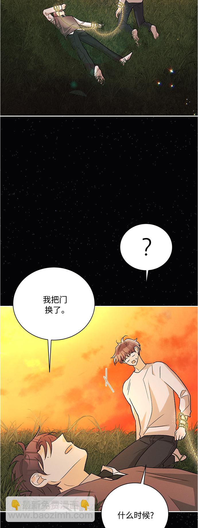 [第85话] 万寿菊(4)22