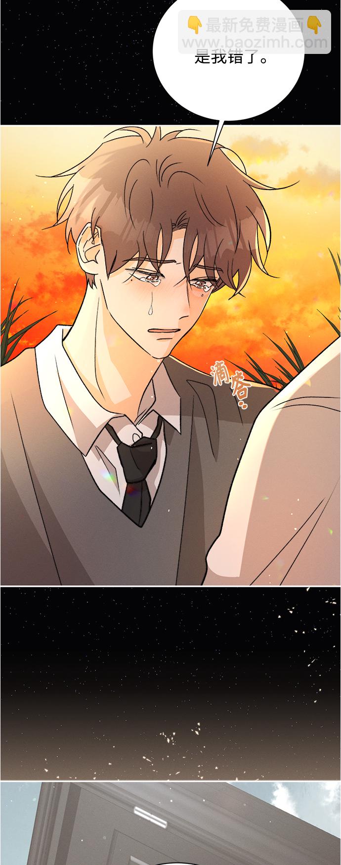 [第85话] 万寿菊(4)29