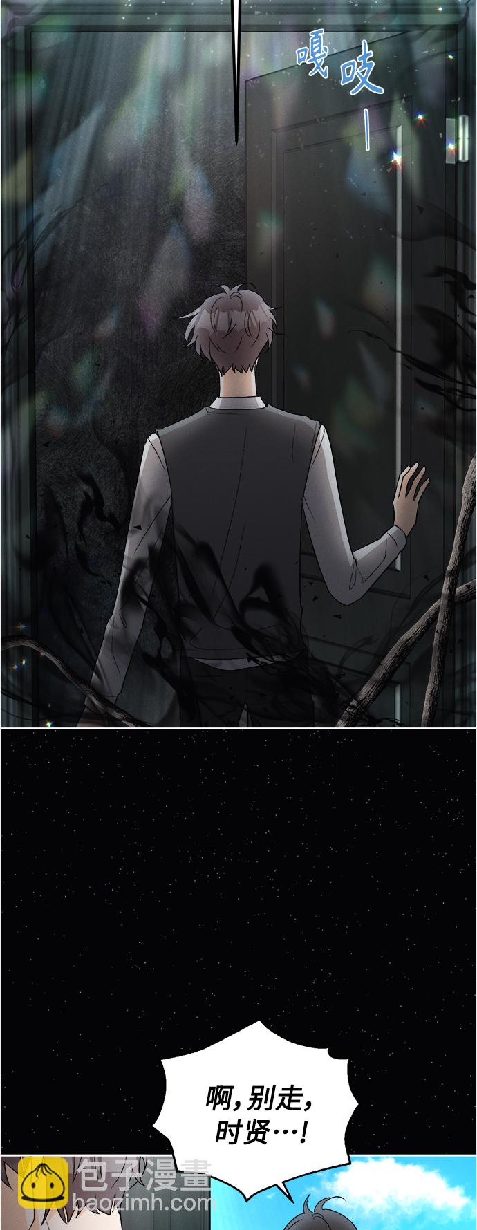 [第85话] 万寿菊(4)3