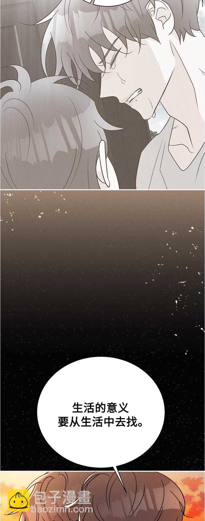 [第85话] 万寿菊(4)31