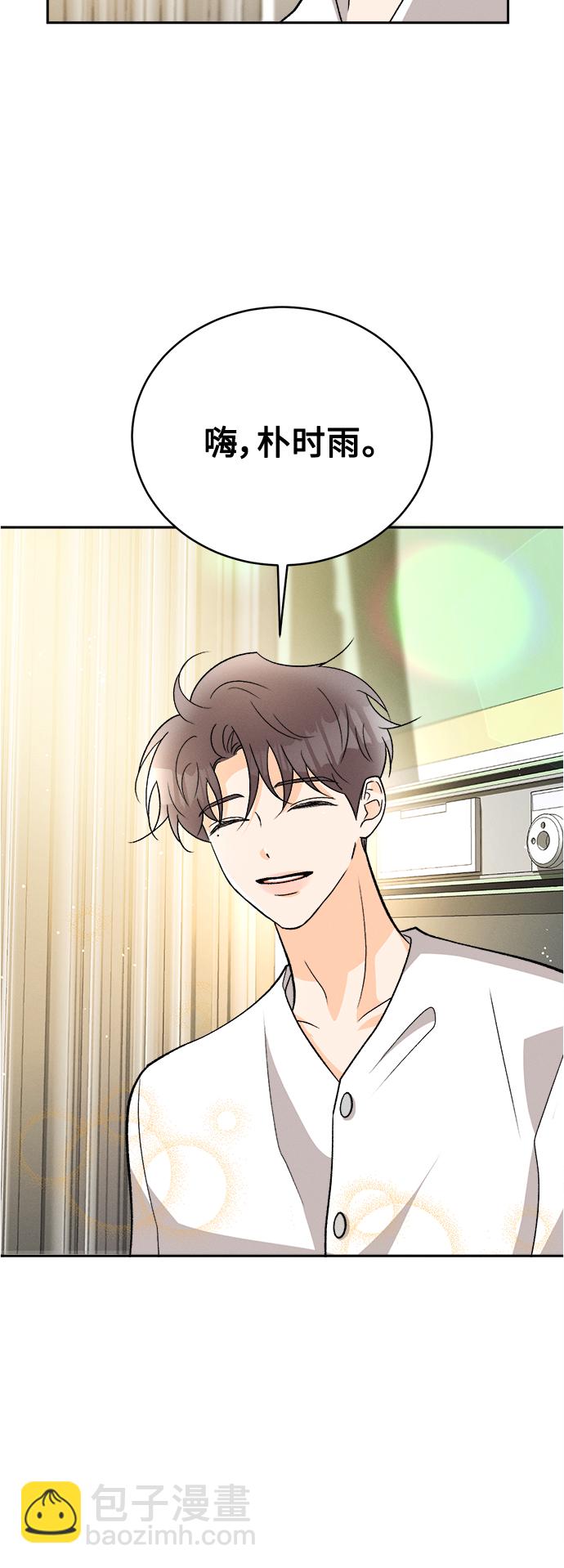 [第85话] 万寿菊(4)37