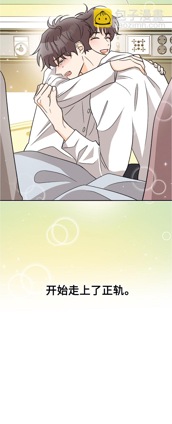 [第85话] 万寿菊(4)41