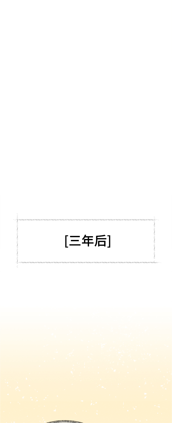 [第85话] 万寿菊(4)42
