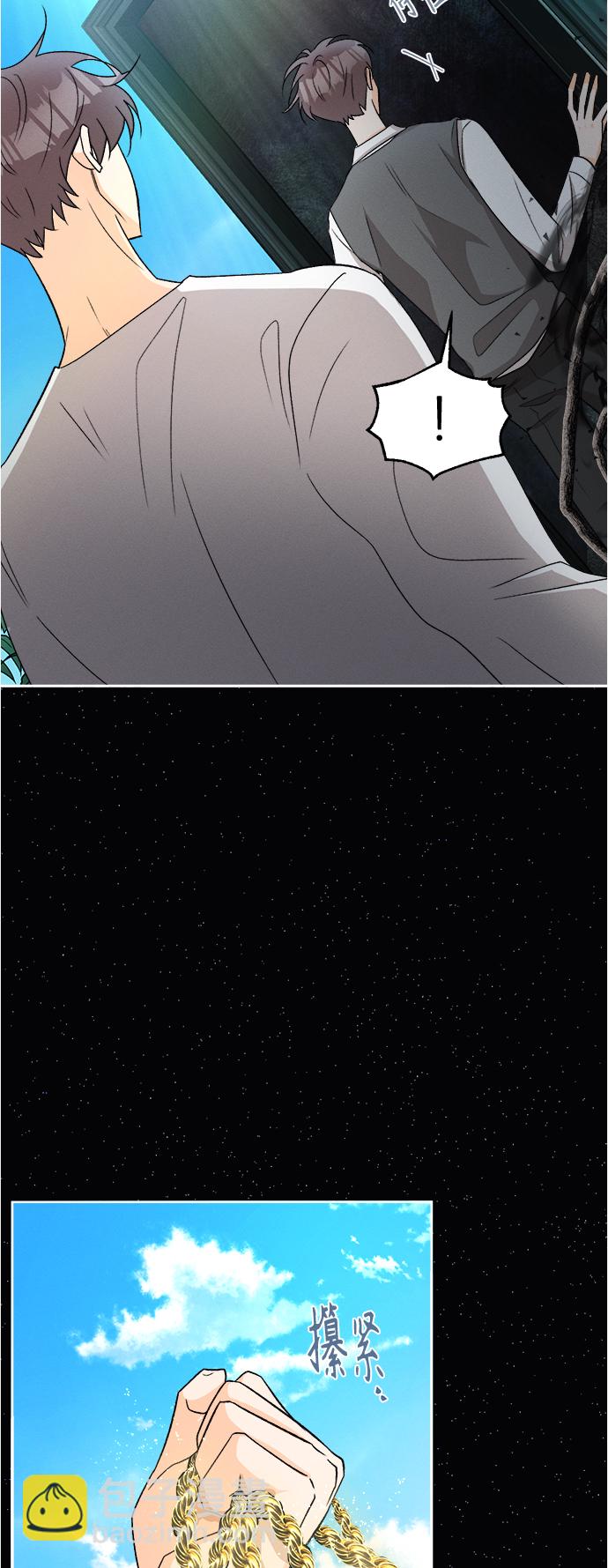 [第85话] 万寿菊(4)5
