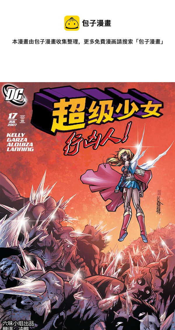 第17卷0