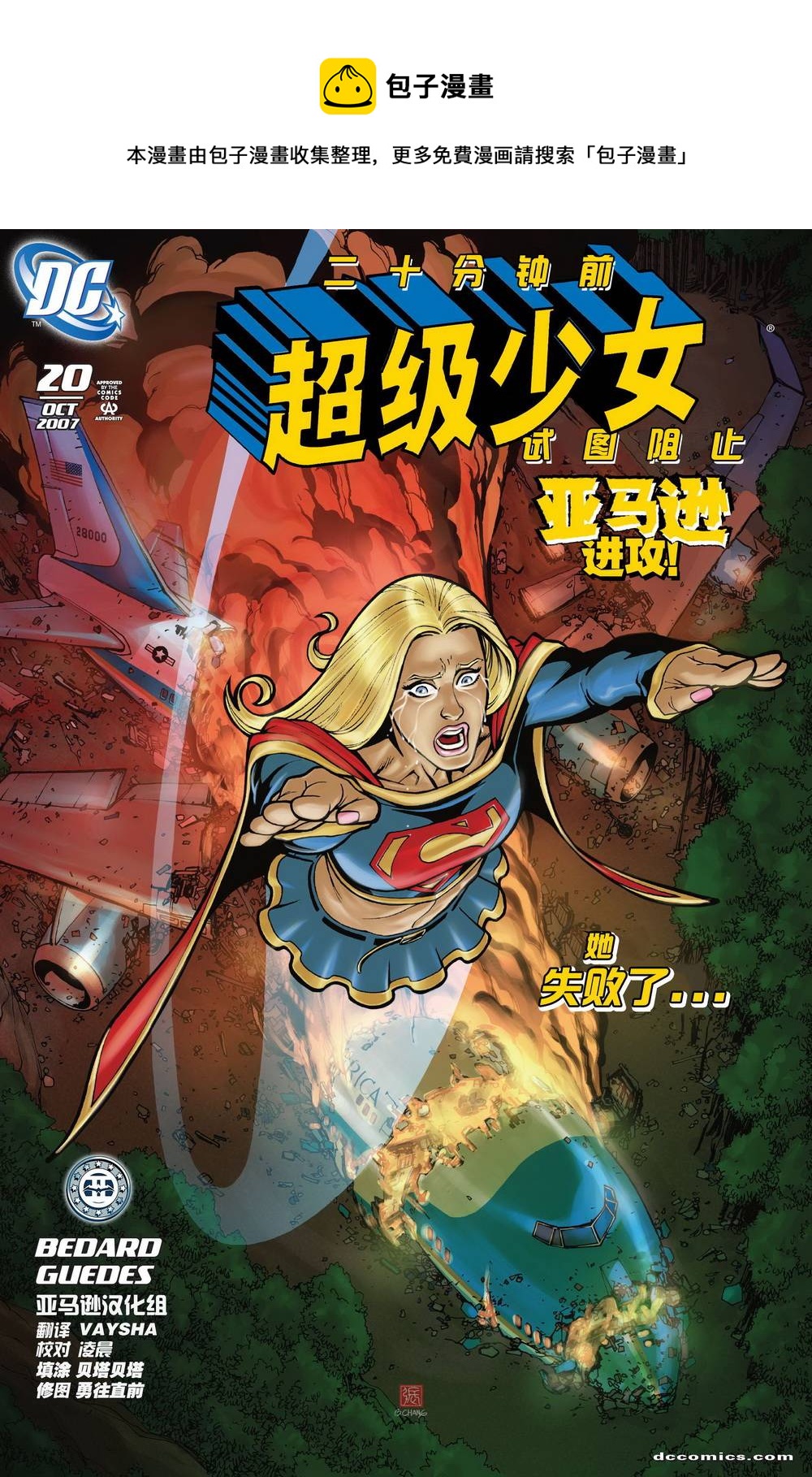 第20卷0