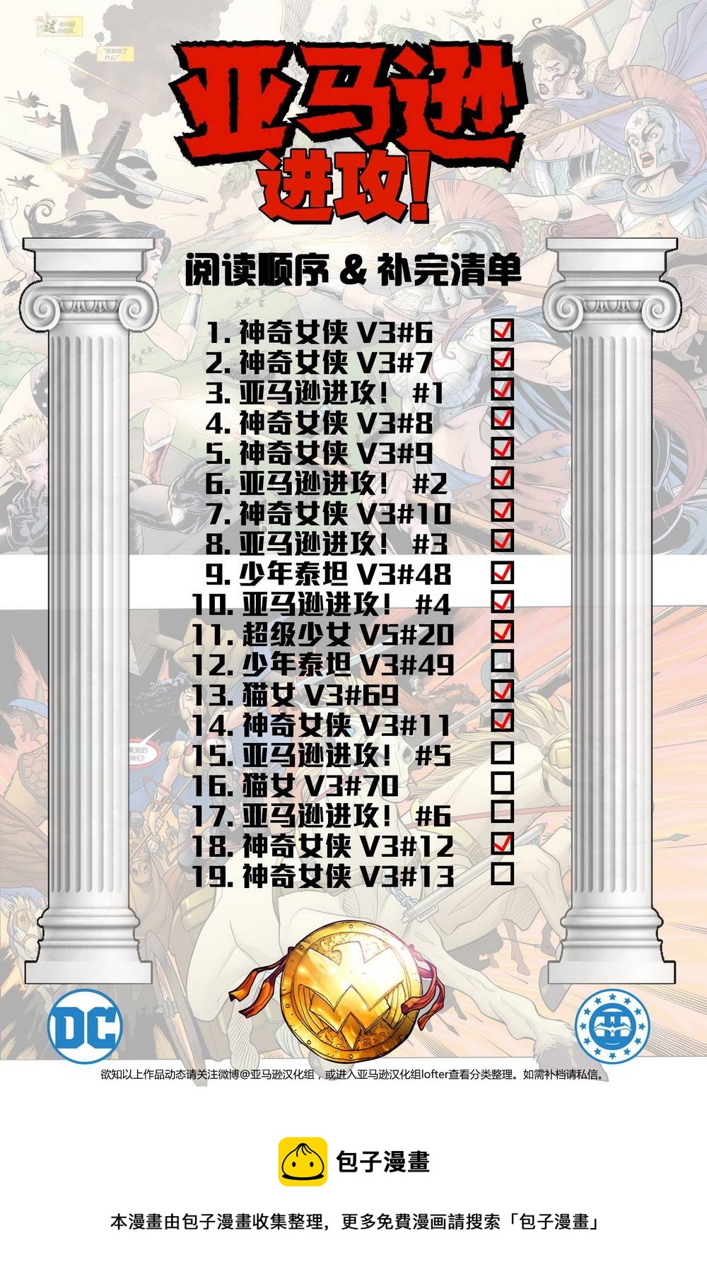 第20卷28