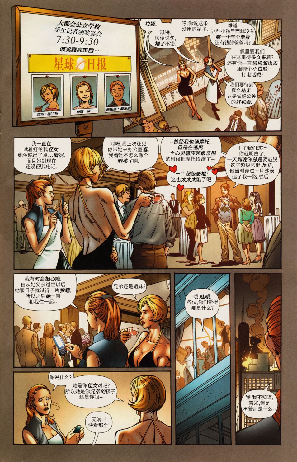 第40卷14