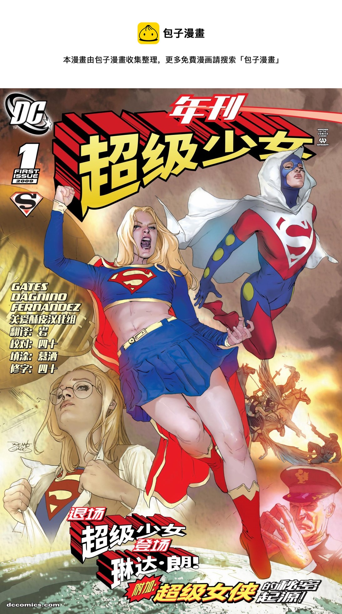 年刊10