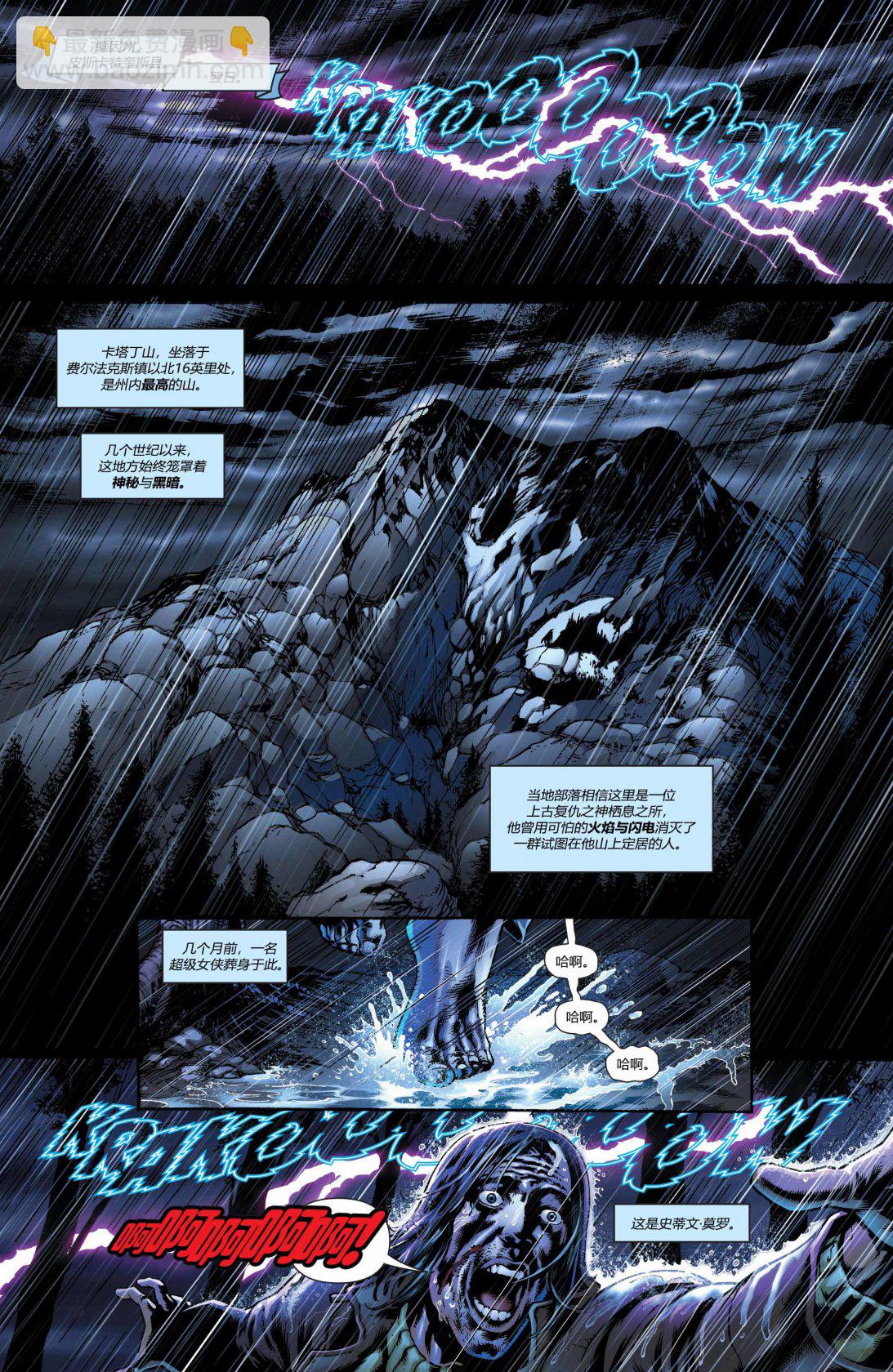 年刊119