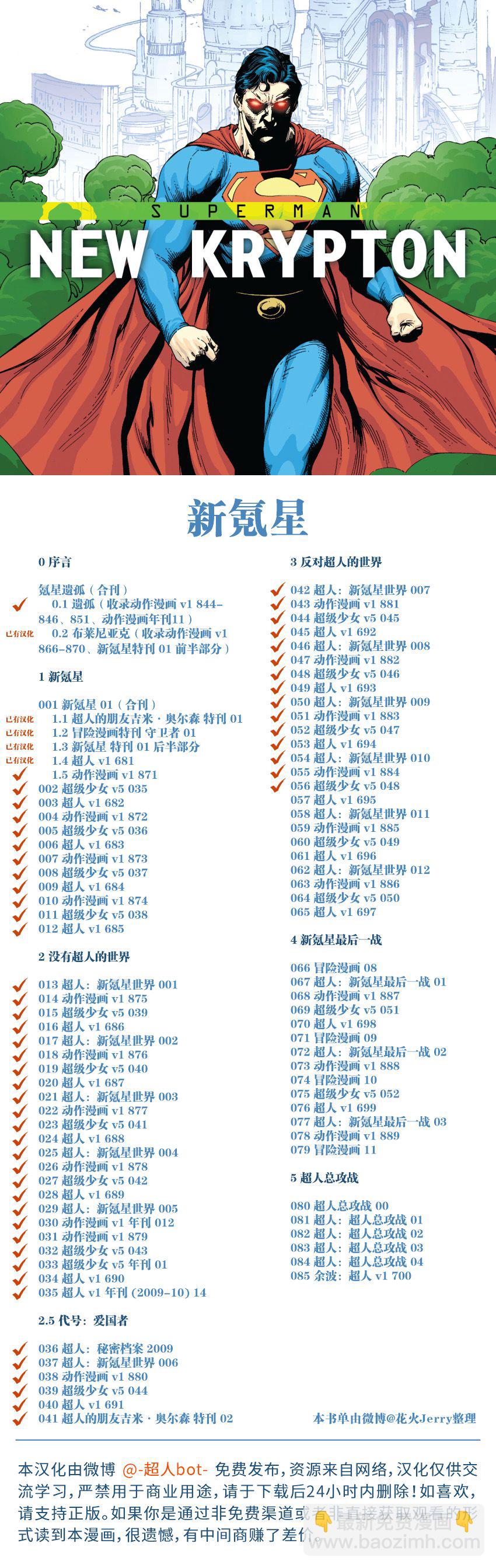 第48卷20