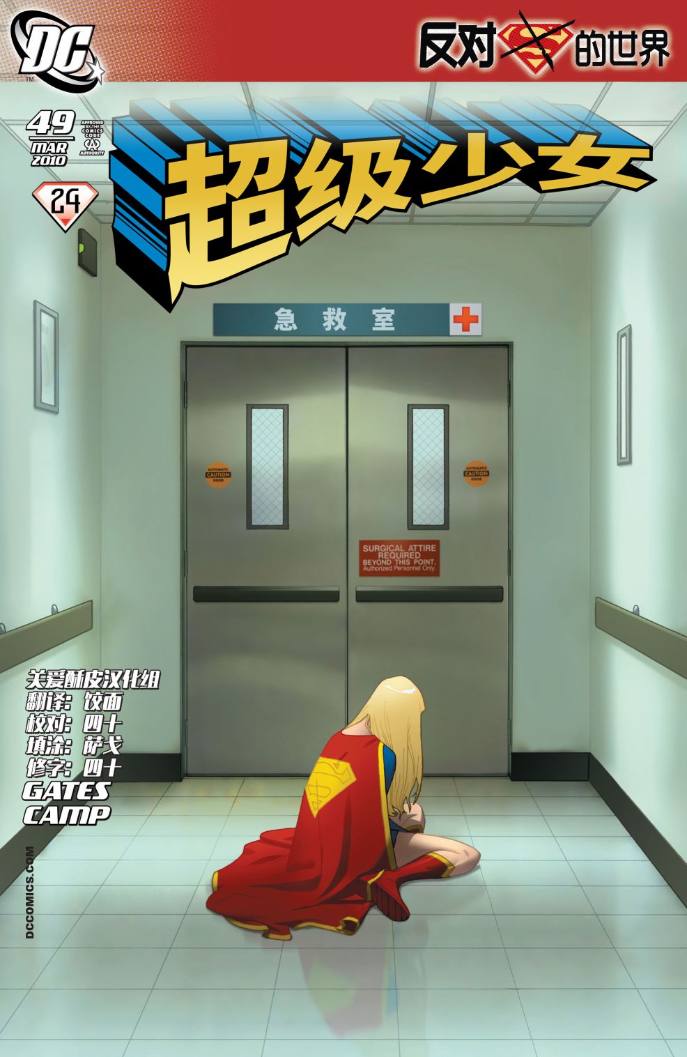 第49卷0