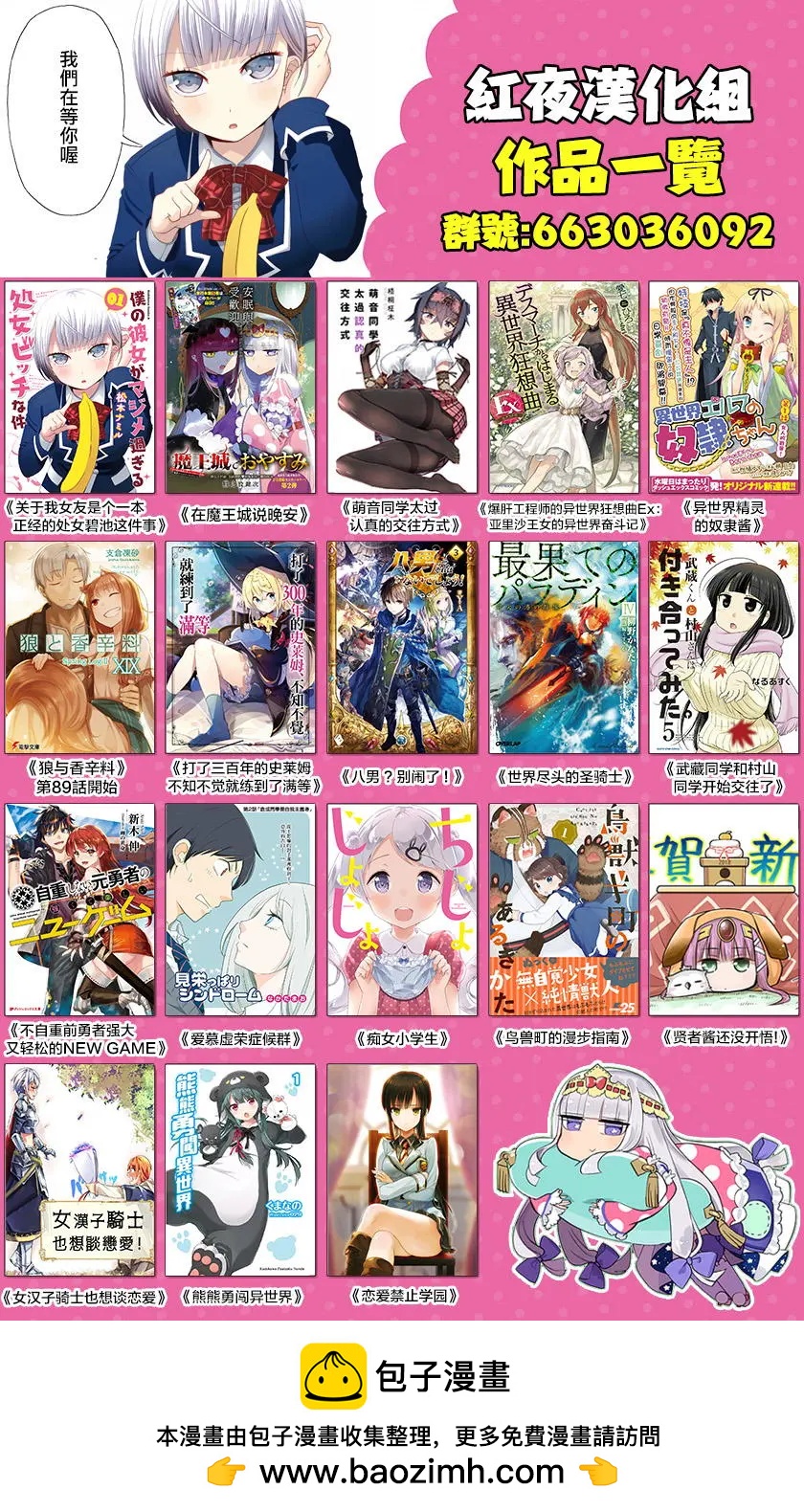 第32回4