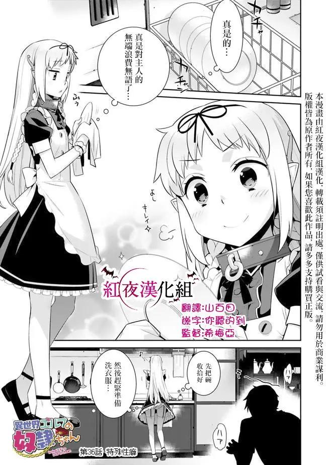 第36回0