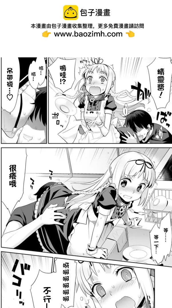 第36回1