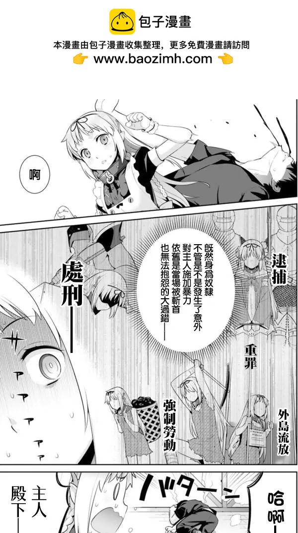 第36回2