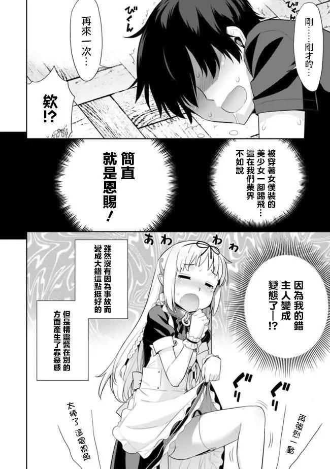 第36回3