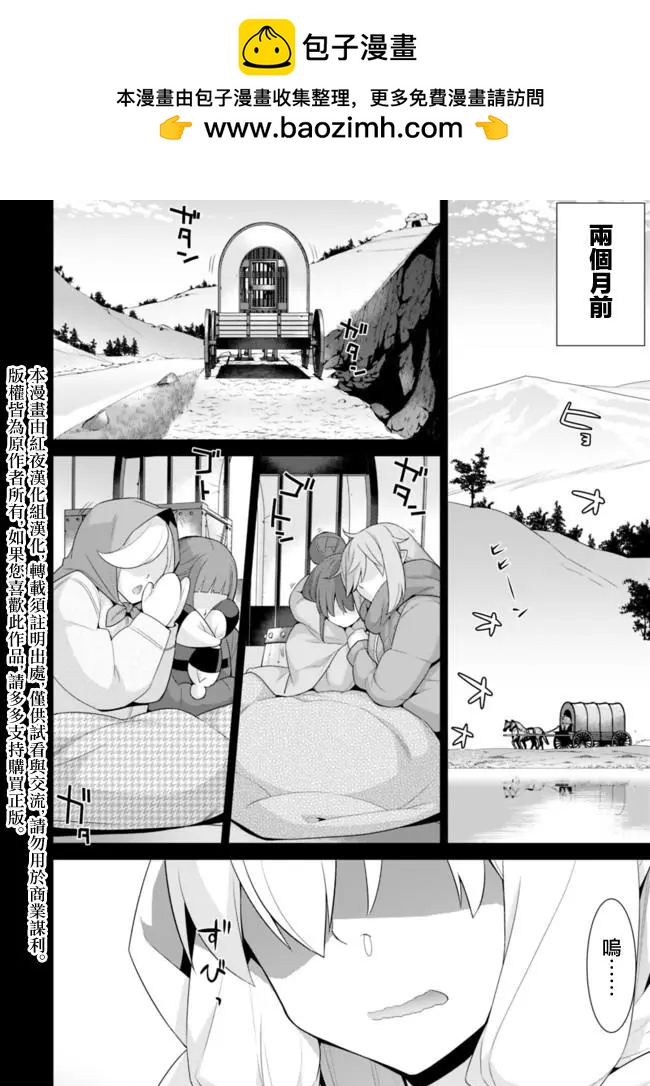 第38话1